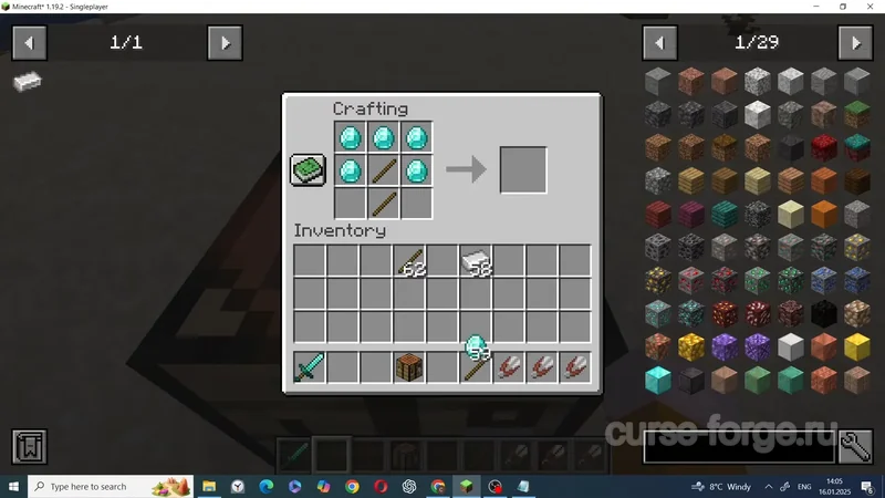CraftTweaker — скриншот 16