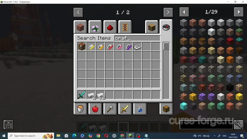 CraftTweaker — скриншот 11