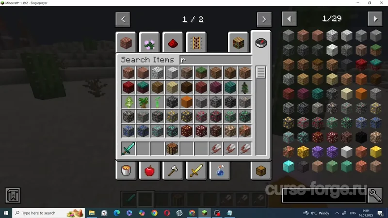 CraftTweaker — скриншот 13