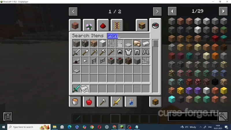 CraftTweaker — скриншот 10