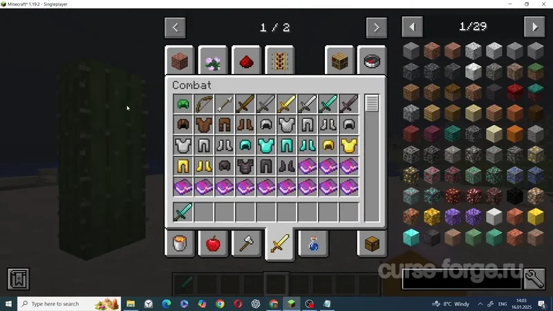 CraftTweaker — скриншот 8