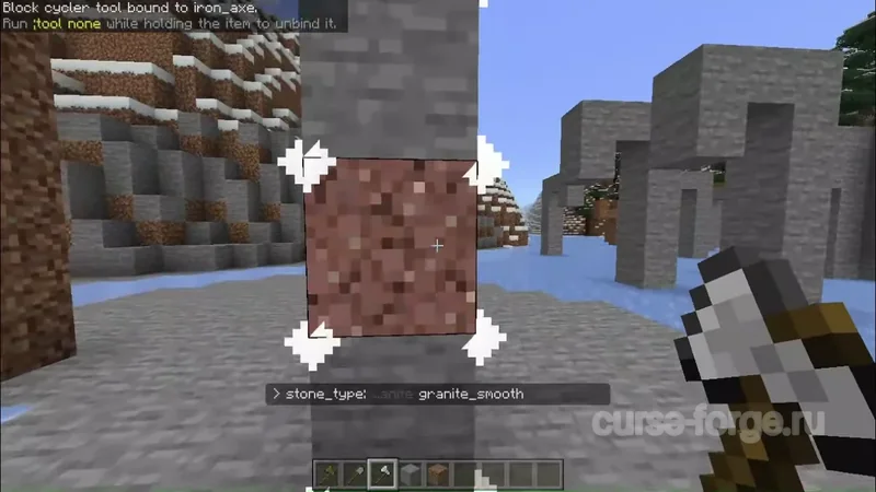 WorldEdit: Bedrock Edition — скриншот 22