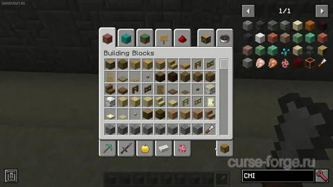 Chisel — превью 10
