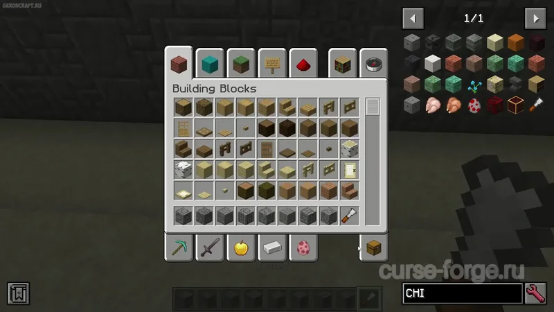 Chisel — скриншот 10