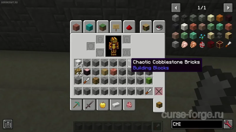 Chisel — скриншот 11