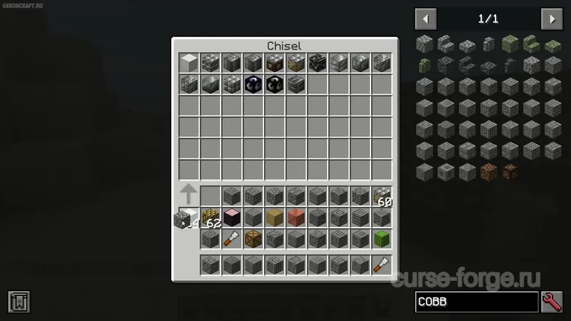 Chisel — скриншот 13