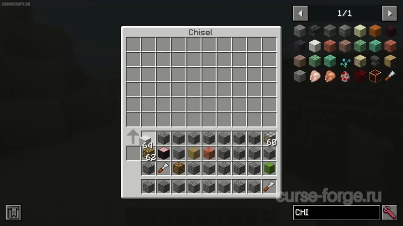 Chisel — скриншот 12