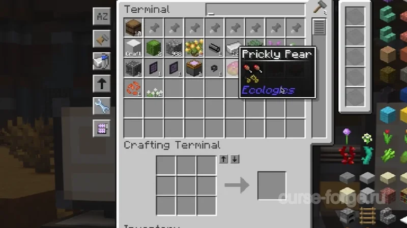 Applied Energistics 2 — скриншот 21