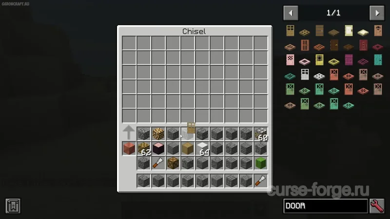 Chisel — скриншот 16