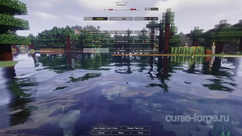 AstraLex Shaders — превью 9