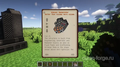 Immersive Engineering — превью 17