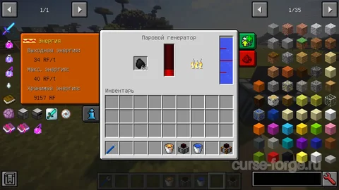Thermal Expansion — превью 25