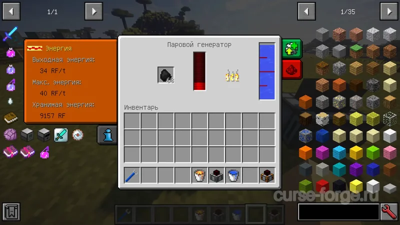 Thermal Expansion — скриншот 25