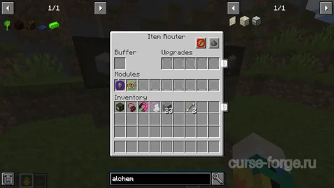 Botania — превью 30