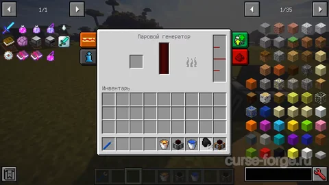Thermal Expansion — превью 24