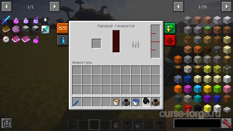 Thermal Expansion — скриншот 24
