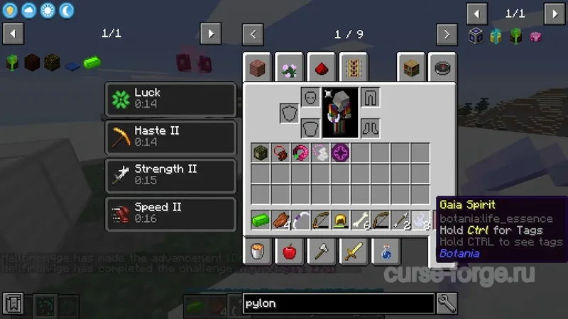 Botania — скриншот 28