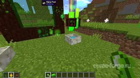 Botania — превью 20