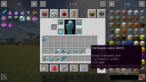 Thermal Expansion — превью 16