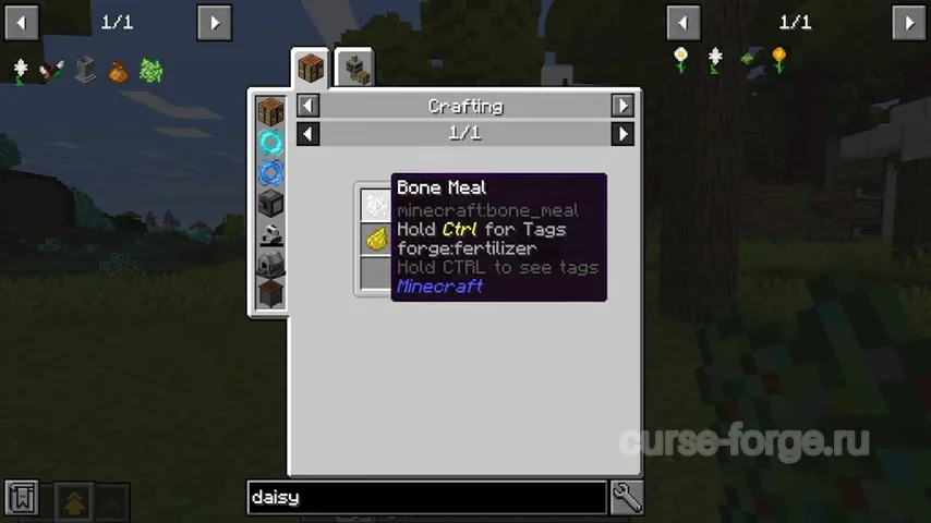Botania — скриншот 2