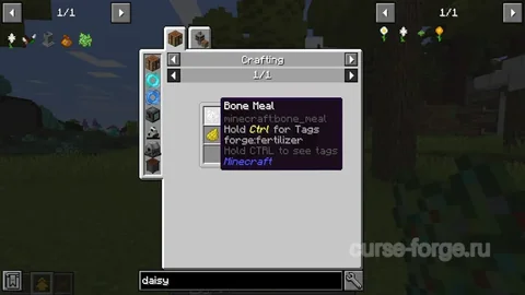 Botania — скриншот 2