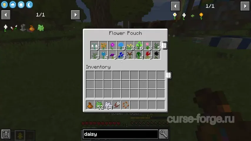 Botania — скриншот 3