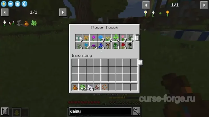 Botania — скриншот 3