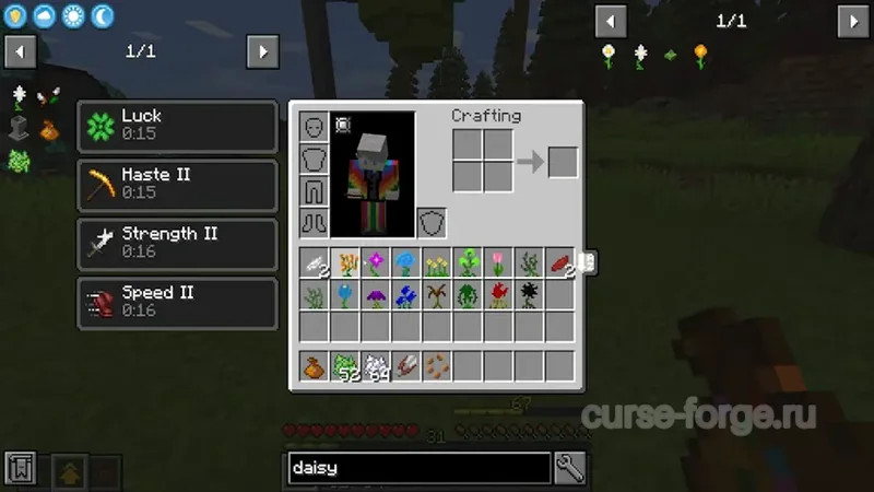 Botania — скриншот 4
