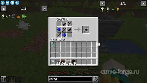 Botania — превью 9