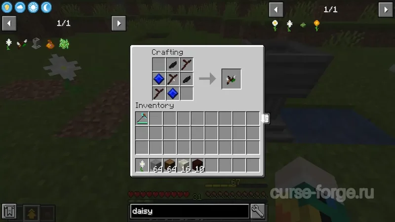 Botania — скриншот 9
