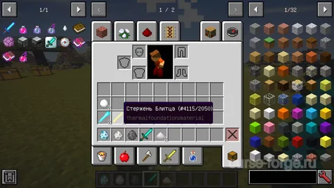 Thermal Expansion — превью 11