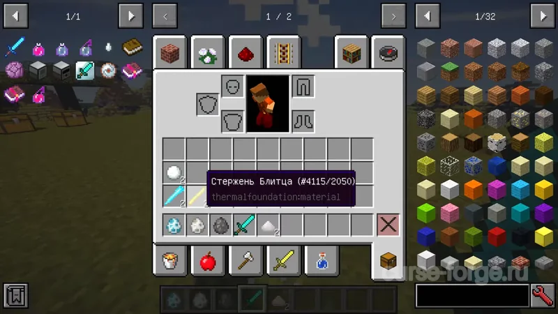Thermal Expansion — скриншот 11