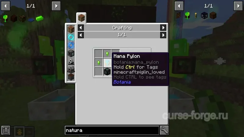 Botania — скриншот 19