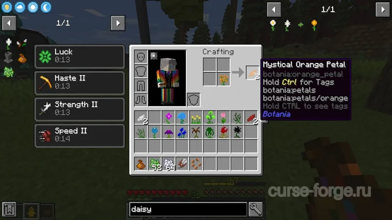 Botania — скриншот 5
