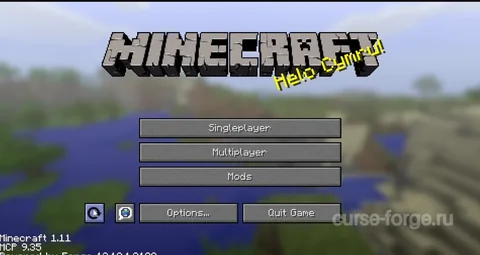 Custom Main Menu — превью 6