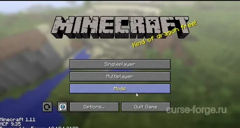 Custom Main Menu — превью 4