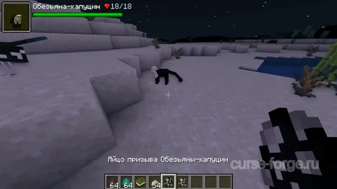 Alex's Mobs — превью 23