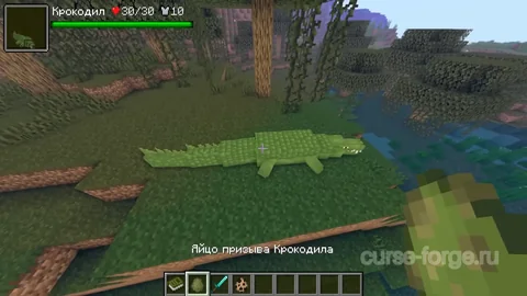 Alex's Mobs — превью 19