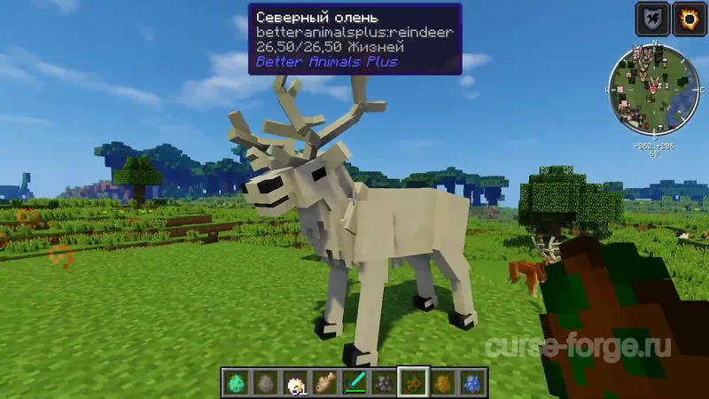 Better Animals Plus — скриншот 31