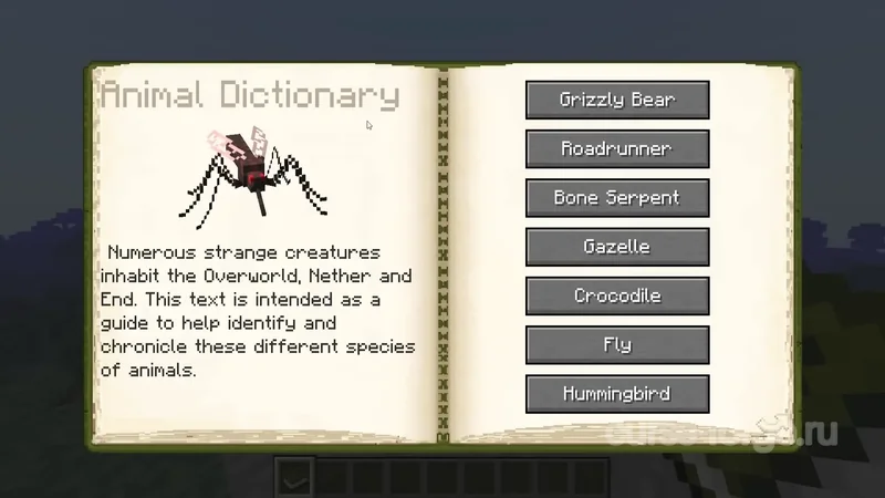 Alex's Mobs — скриншот 6