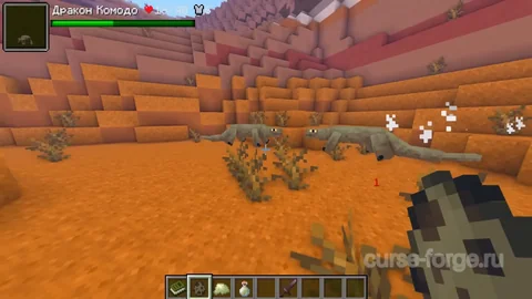 Alex's Mobs — превью 38
