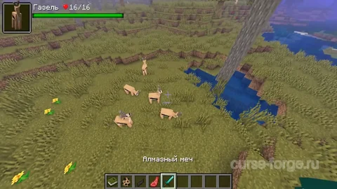 Alex's Mobs — превью 18