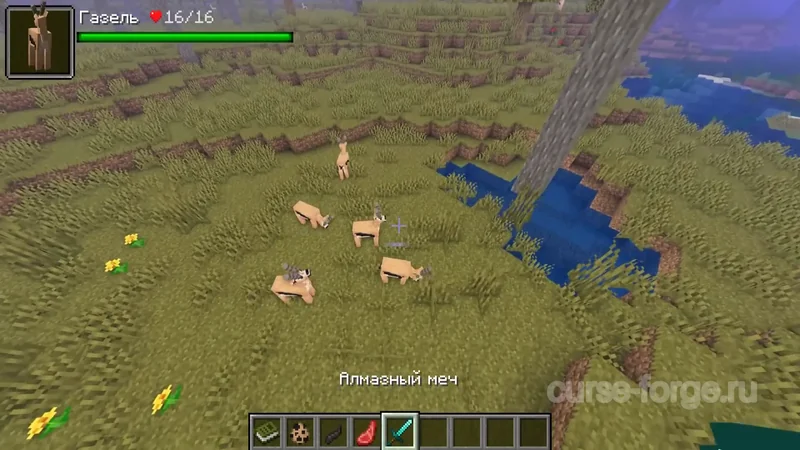 Alex's Mobs — скриншот 18
