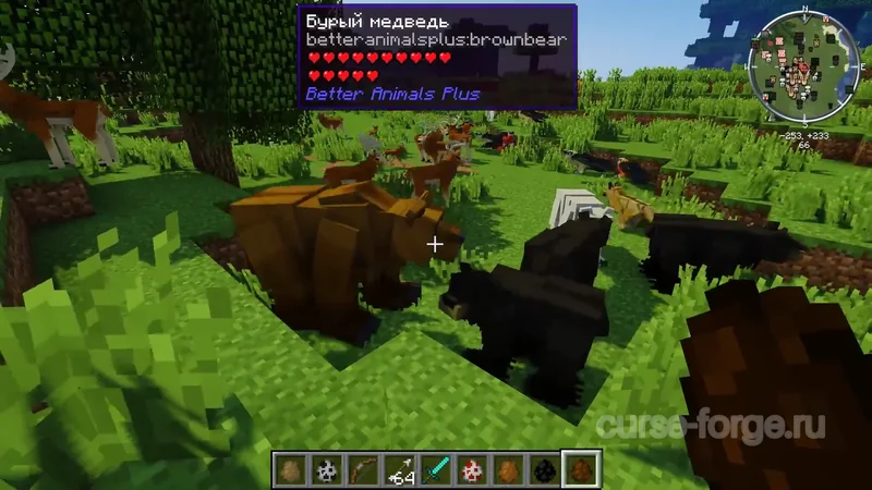 Better Animals Plus — скриншот 20