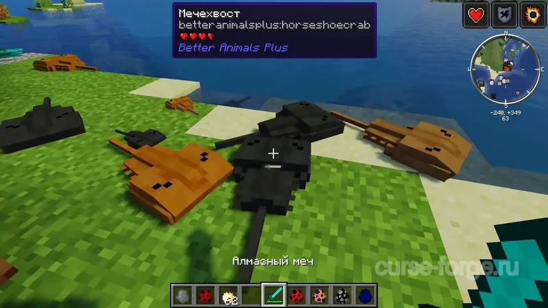 Better Animals Plus — скриншот 28