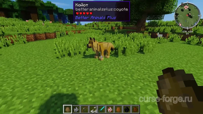 Better Animals Plus — скриншот 14