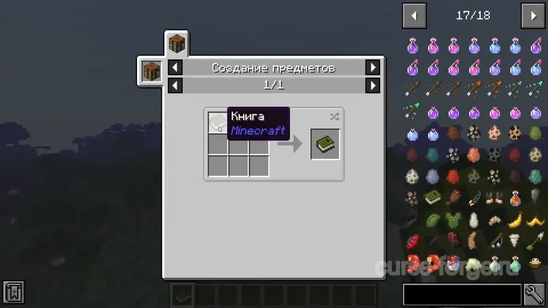 Alex's Mobs — скриншот 10