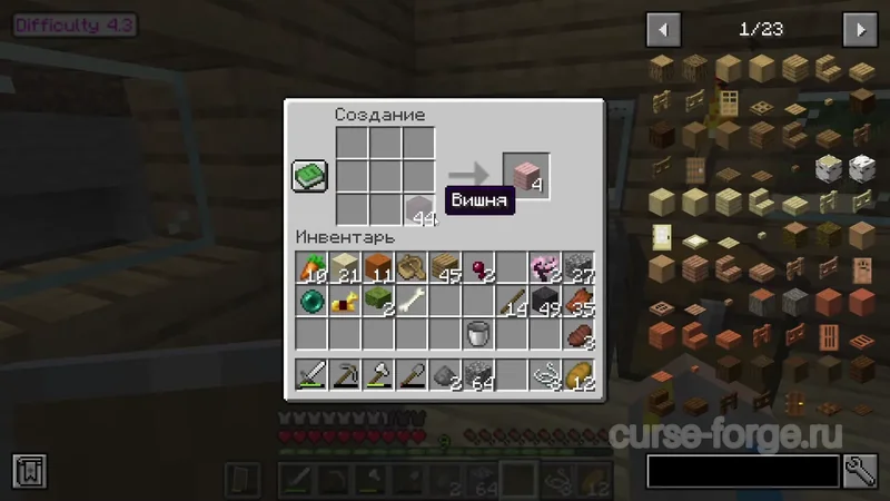 Improved Mobs (Forge) — скриншот 12