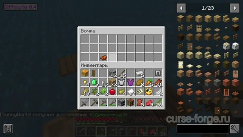Improved Mobs (Forge) — превью 5