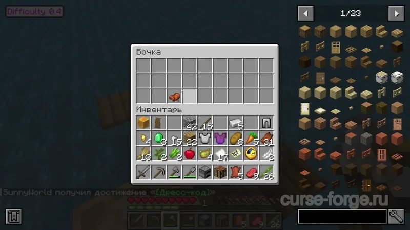 Improved Mobs (Forge) — скриншот 5